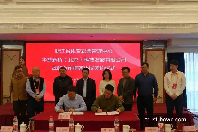 宝威体育官网注册：官方渠道与非官方入口的全面对比与安全评测