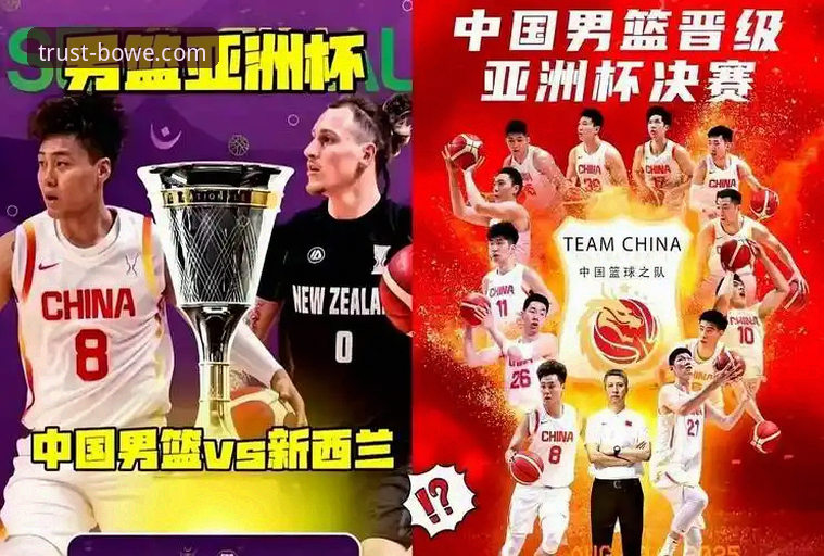 宝威BOWE怎么注册 中国男篮91-81力克澳大利亚的实战复盘与观赛实用指南