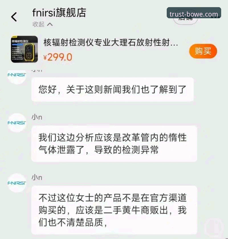 宝威体育官网 vs. 非官方渠道：如何精准锁定安全的宝威官方网址？