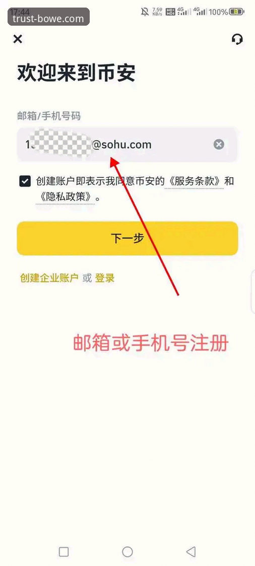 宝威体育官网下载难题破解：宝威注册教程下载不了怎么办实用指南