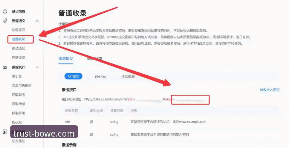 宝威怎么下载？新手必备的官方应用获取实用指南