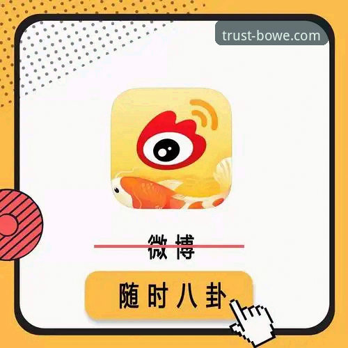 宝威如何下载 新手必看:宝威体育官网下载的实用技巧与防骗指南