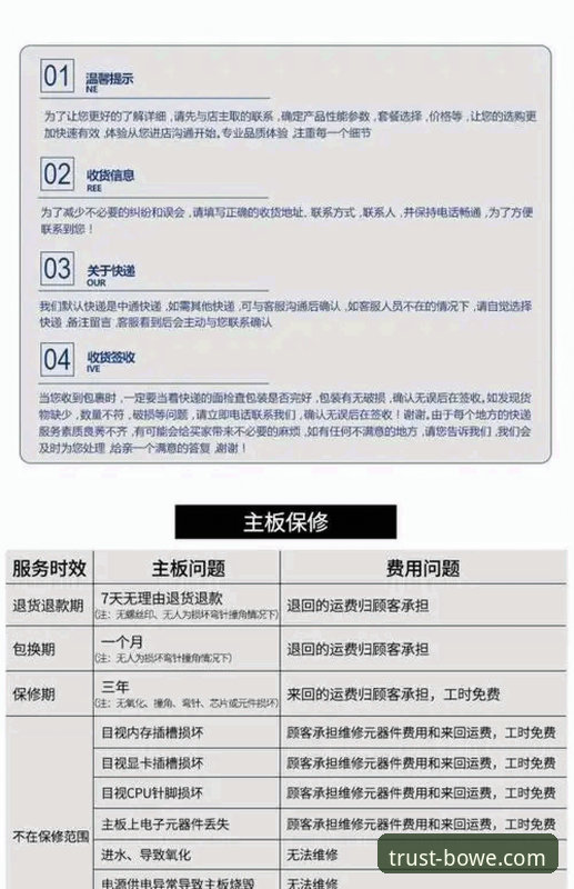 宝威版本更新安装教程 宝威体育官网版本更新安装完整指南:从下载到配置的详细流程