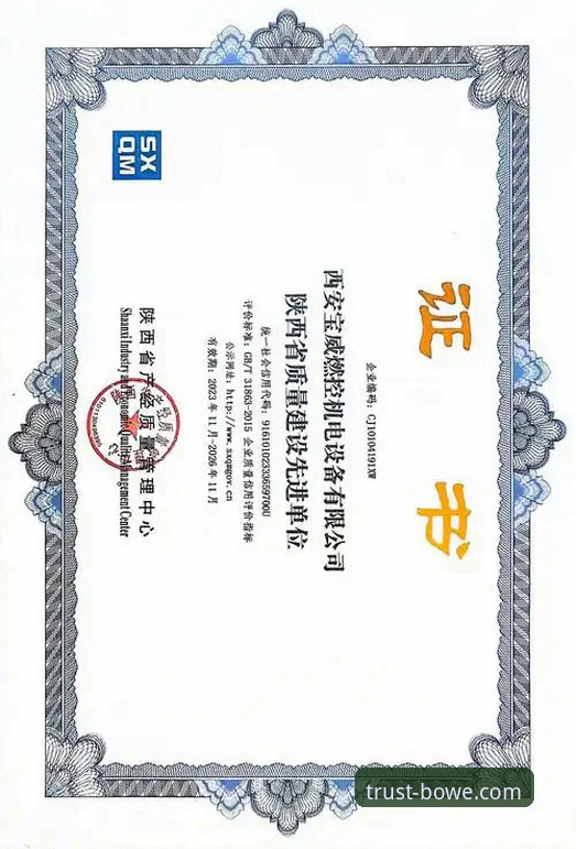 宝威体育官网：2026宝威值得信赖的官方平台详解